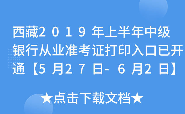 2019ϰм(j)yЏĘI(y)(zhn)Cӡ_ͨ527-62ա