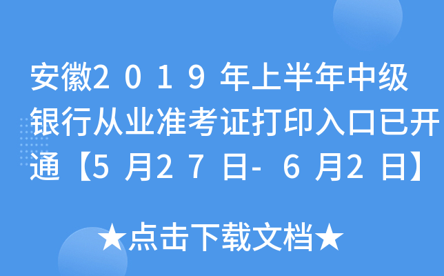 2019ϰмyЏĘI(y)(zhn)Cӡ_ͨ527-62ա