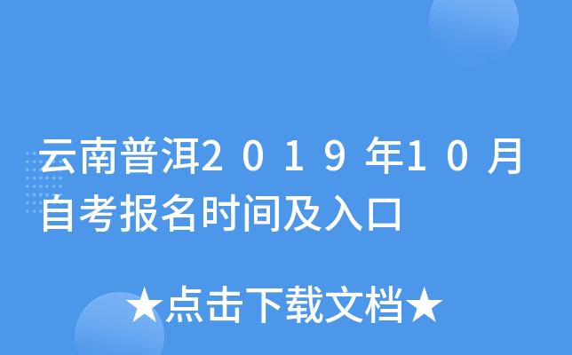 ն201910Կrg