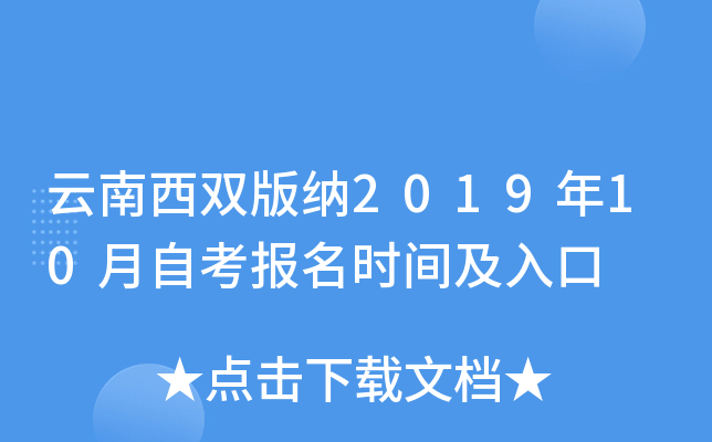 p{201910Կ(bo)r(sh)g