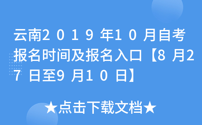 201910Կ(bo)r(sh)g(bo)ڡ827910ա