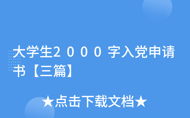 W(xu)2000hՈƪ