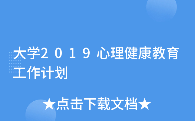 W(xu)2019Ӌ
