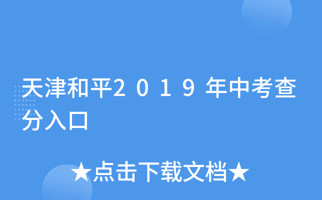 ƽ2019п