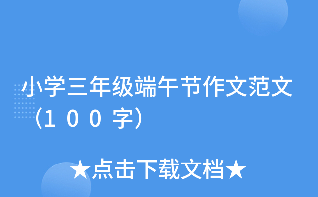 СW꼉繝(ji)ķģ100֣