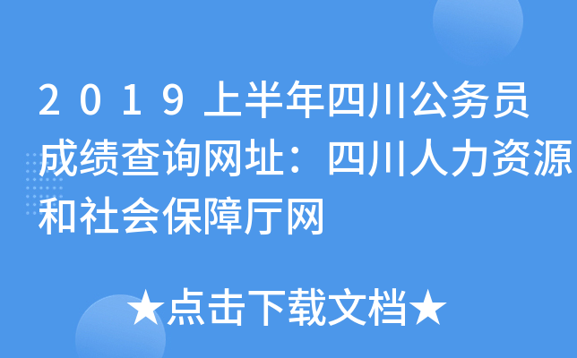 2019ϰĴ(w)Tɿ(j)ԃW(wng)ַĴYԴ(hu)ϏdW(wng)