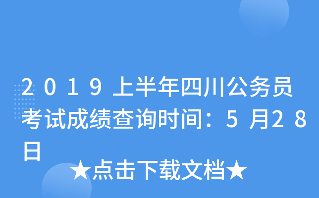 2019ϰĴ(w)Tԇɿ(j)ԃr(sh)g528