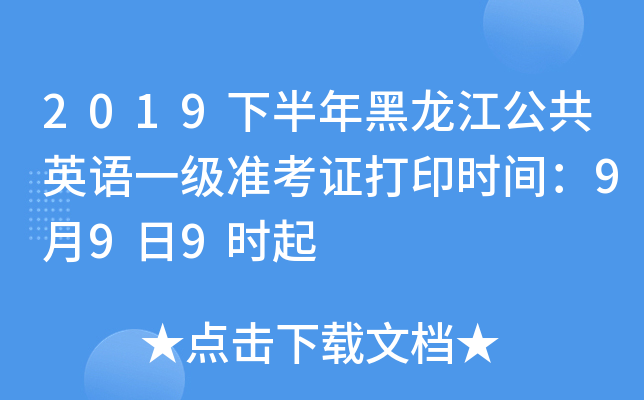 2019°ӢZһ(zhn)Cӡrg999r