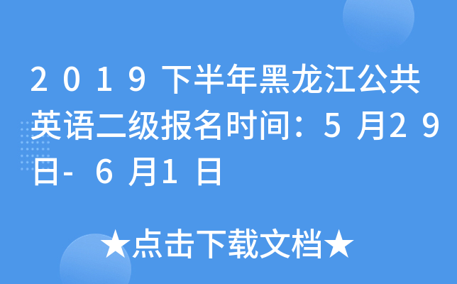 2019°ӢZrg529-61