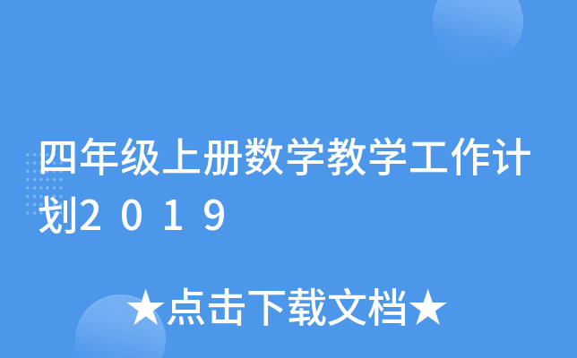 꼉(j)σ(c)(sh)W(xu)̌W(xu)Ӌ(j)2019