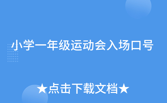 СW(xu)һ꼉(j)\(yn)(dng)(hu)(chng)̖(ho)