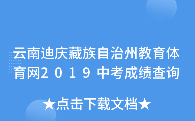 ϵϑcݽwW(wng)2019пɿԃ