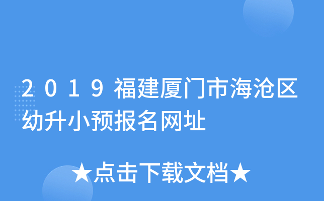 2019BTк^(q)СA(y)W(wng)ַ