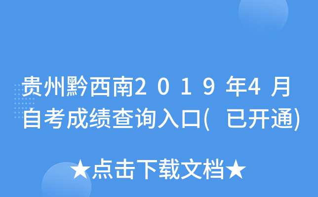 Fǭ20194Կɿԃ(_ͨ)