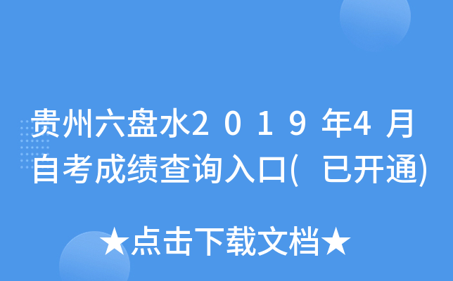FPˮ20194Կɿԃ?ni)?_ͨ)