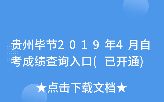 Fݮ(ji)20194Կɿ(j)ԃ?ni)?_ͨ)