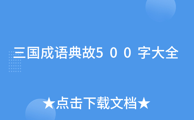Z500ִȫ