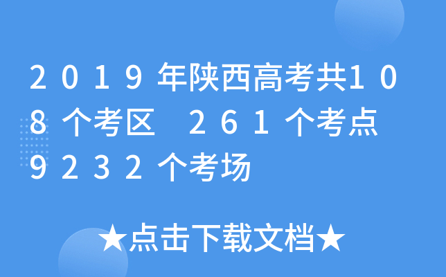 2019߿108(g)^(q) 261(g)c(din)  9232(g)(chng)