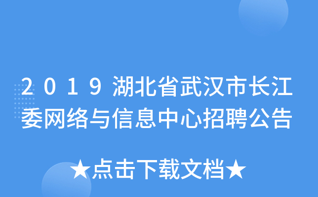 2019ʡhL(zhng)ίW(wng)j(lu)cϢƸ