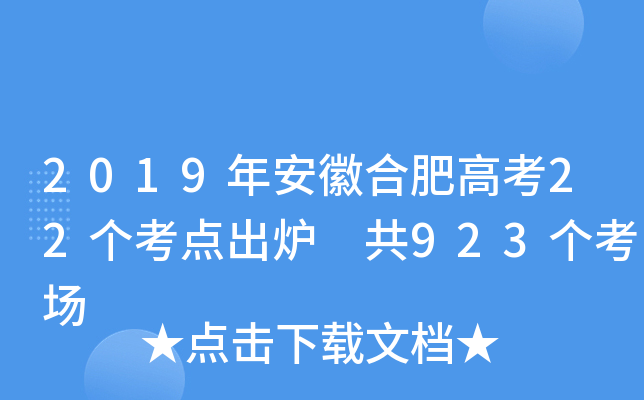 2019�갲�պϷʸ߿�22�������¯ ��923������