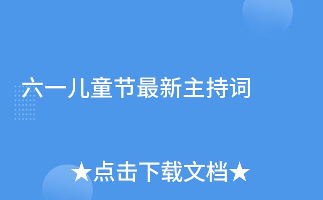 һͯ(ji)~