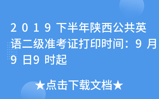 2019°ӢZʿCӡrg999r