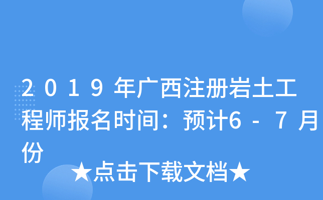 2019Vע(c)r̎(bo)r(sh)gA(y)Ӌ(j)6-7·