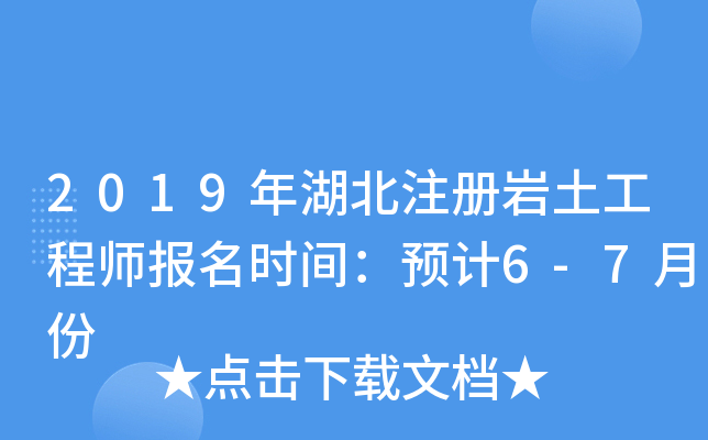 2019עԎr̎rgA(y)Ӌ6-7·