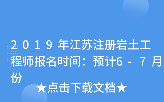 2019꽭KעԎr̎rgAӋ6-7·