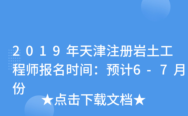 2019עԎr̎rgA(y)Ӌ6-7·