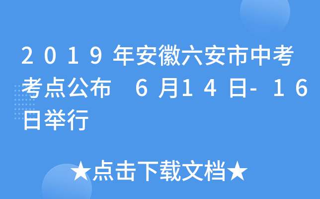 2019갲пc(din) 614-16e