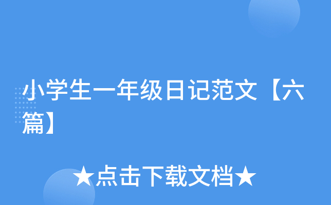 СW(xu)һ꼉(j)ӛġƪ