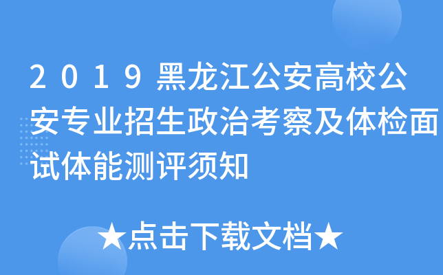 2019УI(y)ο켰wzԇwܜyu֪