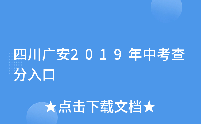 ĴV2019п