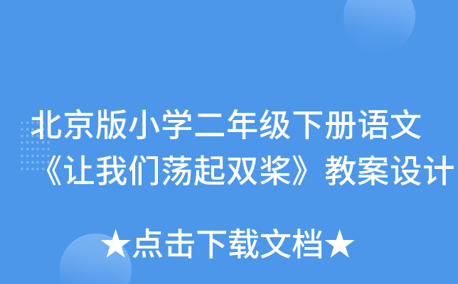 СW(xu)꼉(j)(c)Zġ׌҂ʎp̰O(sh)Ӌ(j)