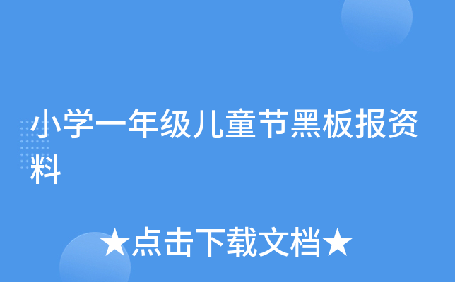 СWһ꼉ͯ(ji)ڰY