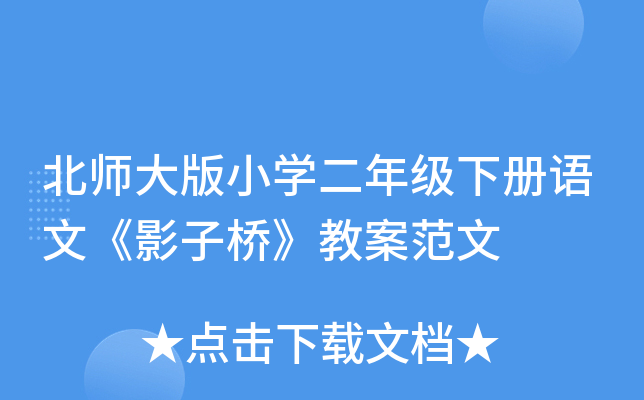 СW(xu)꼉(j)(c)ZġӰӘ򡷽̰