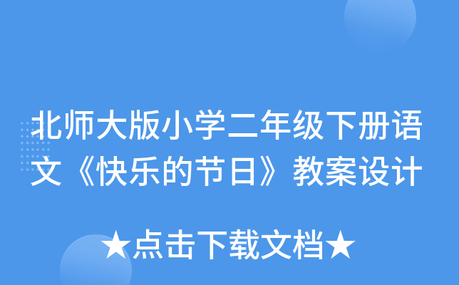 СW(xu)꼉(j)(c)Zġ옷Ĺ(ji)ա̰O(sh)Ӌ(j)