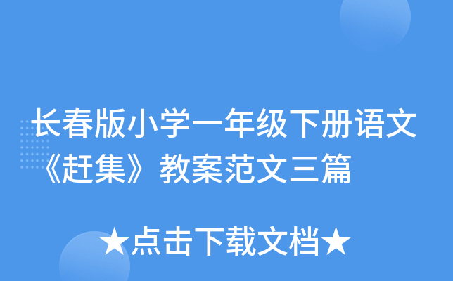 L(zhng)СW(xu)һ꼉(j)(c)Zġs̰ƪ