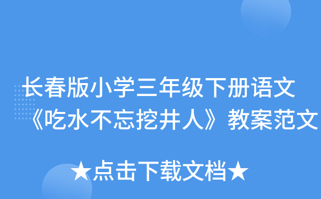 LСW(xu)꼉Zġˮھˡ̰