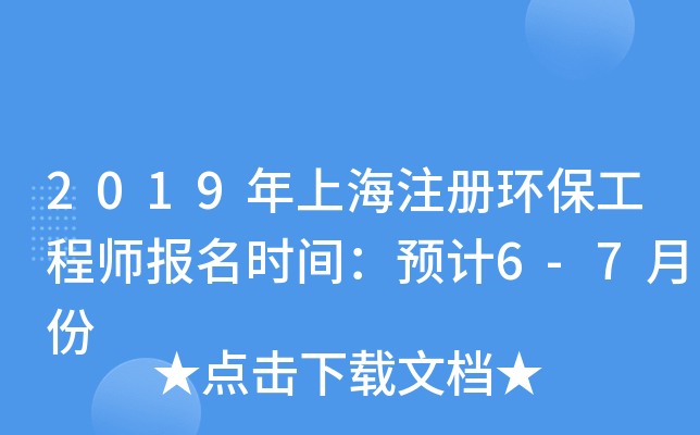2019Ϻע(c)h(hun)̎(bo)r(sh)gA(y)Ӌ(j)6-7·