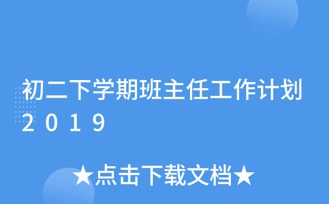 WڰιӋ2019