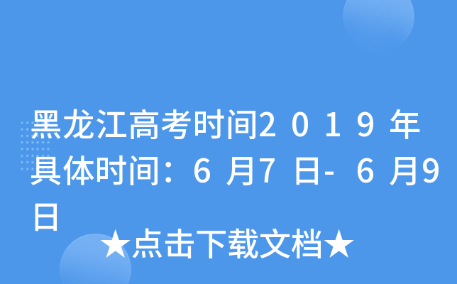 ߿rg2019wrg67-69