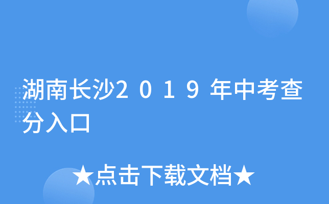 Lɳ2019п