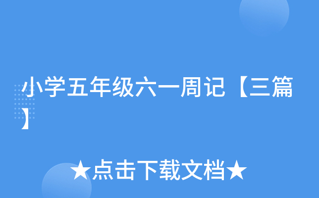 СW(xu)꼉һӛƪ