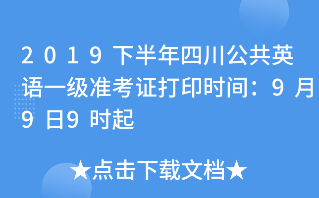 2019°ĴӢZһ(zhn)Cӡrg999r