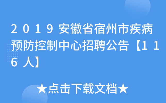 2019ʡмA(y)Ƹ桾116ˡ