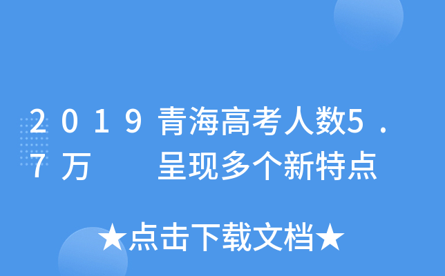 2019ຣ߿˔(sh)5.7f  ʬF(xin)c