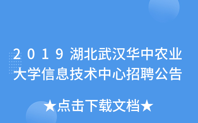 2019hAr(nng)I(y)W(xu)Ϣg(sh)Ƹ