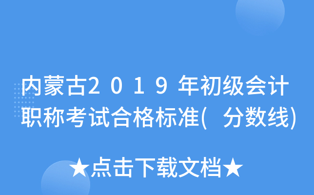 (ni)ɹ2019ӋQԇϸ˜(֔(sh))